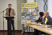 На Хмельниччині відбулася всеукраїнська науково-практична конференція «Історія міст і сіл Хмельниччини»