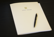 Підписано Закон України «Про публічні консультації»