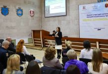 «Безпека. Допомога. Поруч»: соціальний проєкт щодо протидії булінгу в освітньому середовищі триває