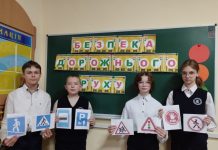 У Славутському ліцеї обласної ради проведено рейд «Увага! Діти – на дорозі!»