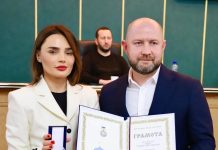 Відзнаки з нагоди Дня місцевого самоврядування