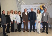 На Хмельниччині відбувся освітній форум