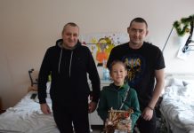 Вихованці комунального закладу обласної ради подарували позитивні емоції