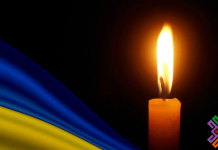 Вічна пам’ять та слава Героям, які загинули за незалежність України!