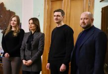 Відчути дух Різдва: в обласній раді лунала коляда