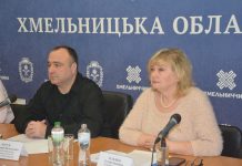 Відбулося чергове засідання колегії Державного архіву Хмельницької області