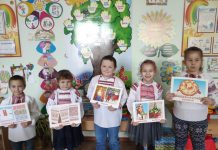 Тиждень початкових класів у Новоушицькій спеціальній школі