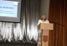 «Учитель року – 2025»: стартував обласний етап Всеукраїнського конкурсу