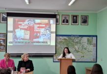 Відбулася презентація видання в Хмельницькій гуманітарно-педагогічній академії