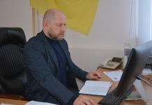 Відбулася нарада УАРОР