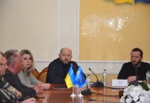 Презентовано цифрову аналітичну платформу “Пульс”