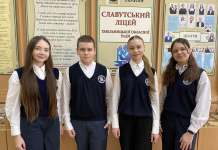 Юні науковці Славутського ліцею обласної ради – переможці ІІ етапу Всеукраїнського конкурсу МАН