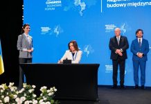 Підписання Декларації про партнерство та співпрацю членів Мережі регіонів трьох морів