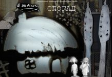 Березень – час згадати Шевченка