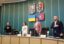 Відбулося пленарне засідання двадцять п’ятої сесії