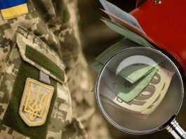 Як призначається та виплачується одноразова грошова допомога для ветеранів з інвалідністю внаслідок війни