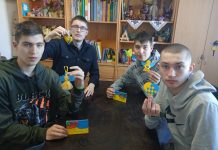 Волонтерський фронт. Хмельниччина: Антонінська спеціальна школа