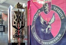 Волонтерський фронт. Хмельниччина: музей пропаганди