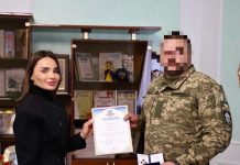 Віолета Лабазюк відзначила військових нагрудними медалями “За відданість державі”