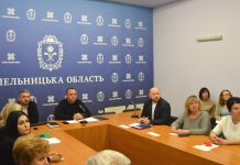 Відбулося засідання експертних груп