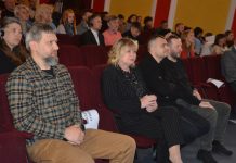 «Розбудова послуг з психічного здоровʼя в громадах»