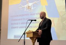 Відбулися обласні відкриті змагання учнівської та студентської молоді з авіамодельного спорту   