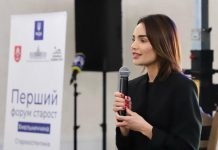 На Хмельниччині відбувся Форум старост