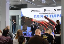 Валентин Соколюк взяв участь у Ветеранській платформі “Пліч-о-пліч”