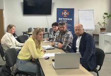 Питання реабілітації військових обговорили з партнерами з Люблінського воєводства