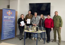 З метою адаптації ветеранів та їх рідних