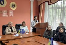 З нагоди відзначення Дня Європи в Україні