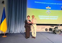 Директор Солобковецького НРЦ Алла Гаман отримала національне визнання «Берегиня України»