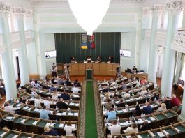 У рамках пленарного засідання 26 чергової сесії обласної ради депутатами підтримано низку ключових рішень
