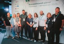 Валентин Соколюк взяв участь у IV Всеукраїнському діалозі «Громади – Ветеранам»