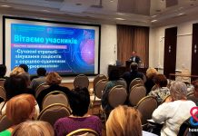 КНП «Хмельницький обласний серцево-судинний центр»: науково-освітній потенціал