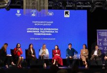 У Хмельницькому проходить парламентський форум-діалог «Українці за кордоном: виклики, підтримка та повернення»