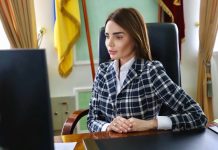 Відбулося засідання наглядової ради щодо впровадження швейцарсько-українського проєкту «Згуртованість та регіональний розвиток України», UCORD