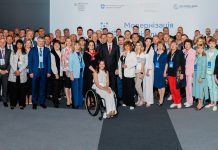 Модернізація госпітальної мережі в Україні: у Києві триває національний форум