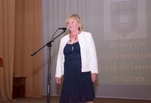 У Хмельницькому професійному ліцеї відбувся випуск кваліфікованих робітників