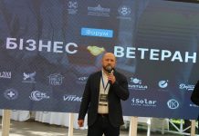 На форумі «ВЕТЕРАН@БІЗНЕС» обговорили питання розвитку ветеранської політики та підприємництва