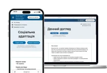 Догляд вдома, натуральна допомога та соціальна адаптація: які послуги найчастіше обирають на Соціальному порталі Мінсоцполітики