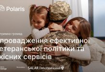 Шведсько-українська програма Polaris запрошує територіальні громади до партнерства в межах напряму «Інтеграція перспектив ветеранів у діяльність муніципалітетів України»