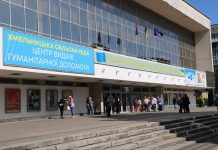 Не будьмо байдужими