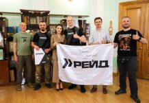 З метою підтримки захисників України