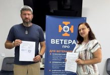 Підписано меморандум про співпрацю між КЗ «Ветеранський простір «ВЕТЕРАН ПРО» і Центром протезування, ортезування та реабілітації «Без обмежень»