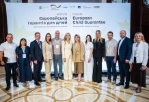 Відбувся форум “Європейська гарантія для дітей. Підготовка до впровадження в Україні”