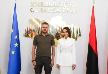 З метою розширення міжрегіонального співробітництва