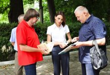 З метою збереження історичної спадщини