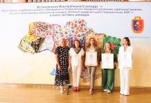 На Хмельниччині встановлено Всеукраїнський рекорд