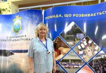 Тетяна Зеленко взяла участь в Інвестиційному форумі